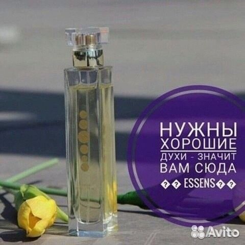 Духи и косметика