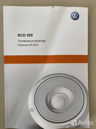 Головное устройство volkswagen touareg 2015 г