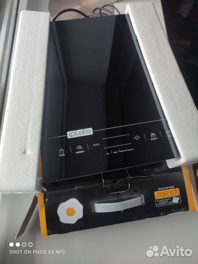 Индукционная плитка iplate yz-t24