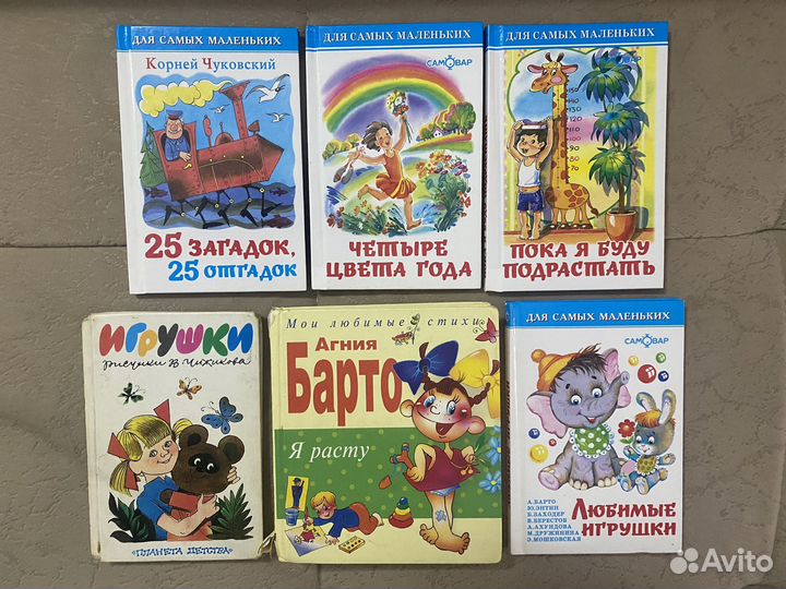 Детские книги малого формата, за все