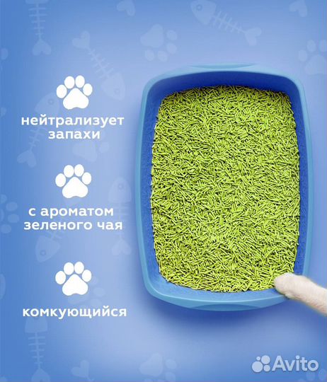 Туалет кошачий - наполнитель 