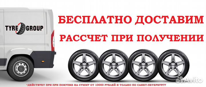 Pirelli Ice Zero 295/40 R21