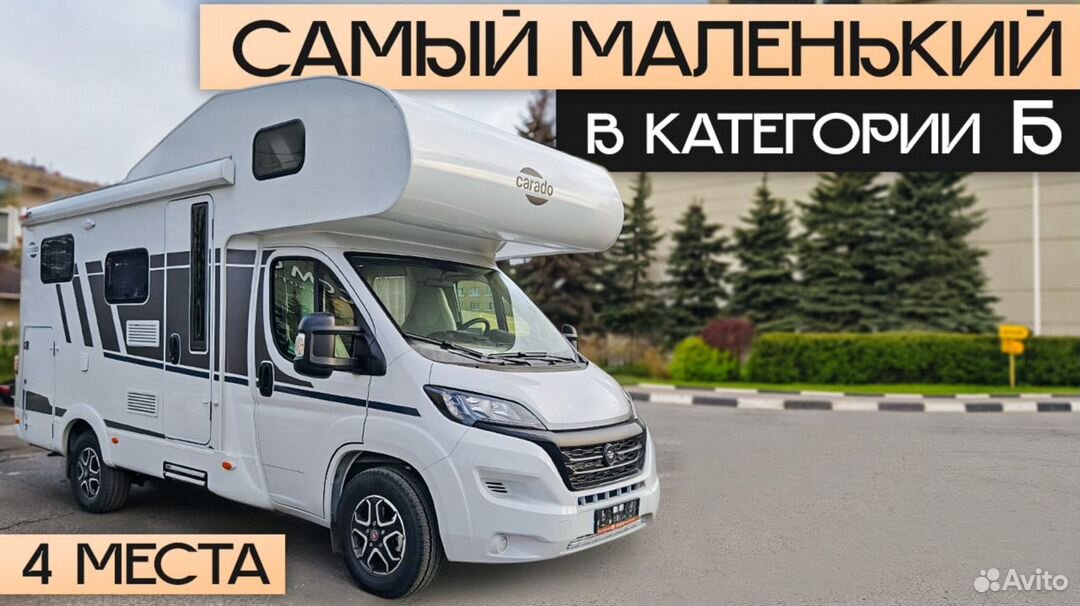 Альковный CARADO A132, 2024