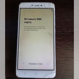 Xiaomi Redmi Note 4, 3/64 ГБ