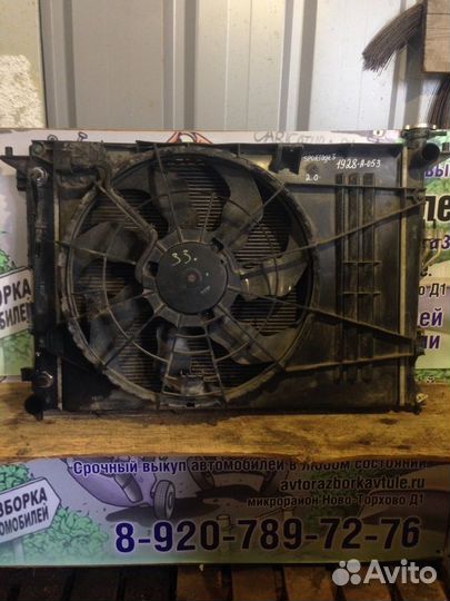 Радиатор основной Kia Sportage