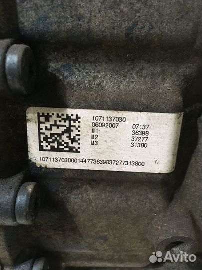 Коробка передач Ауди А6 С6 3.2 AUK JMM
