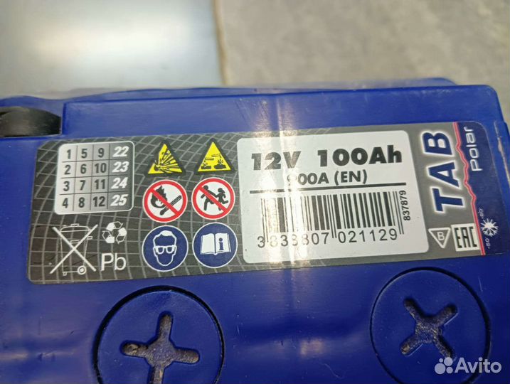 Аккумулятор 100ач