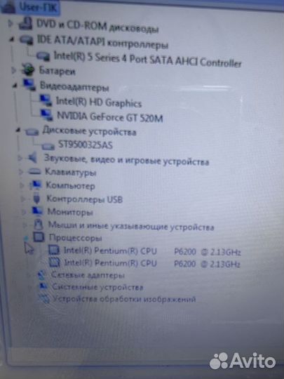 Ноутбук Acer 7739ZG