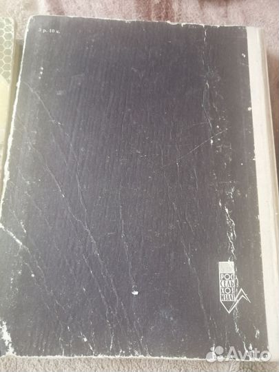 Книги по пчеловодству СССР