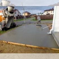 Бетонные работы, Краснодар