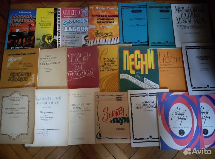 Ноты для скрипки, фортепиано, аккордеона и баяна