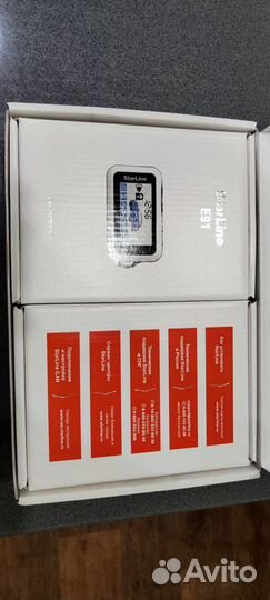 Автосигнализация с автозапуском starline E91 (E90)