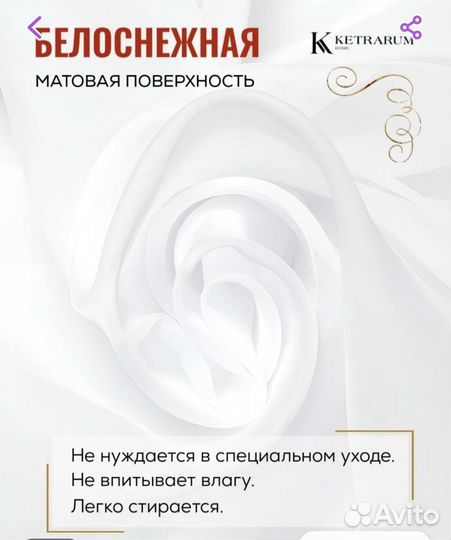 Тюль белая ширина 5м,высота 2,5м,новая