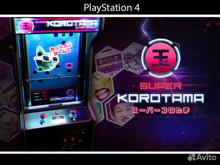 Super Korotama PlayStation
