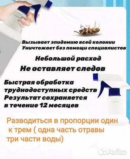 Отрава от тараканов из китая. зеленая отрава