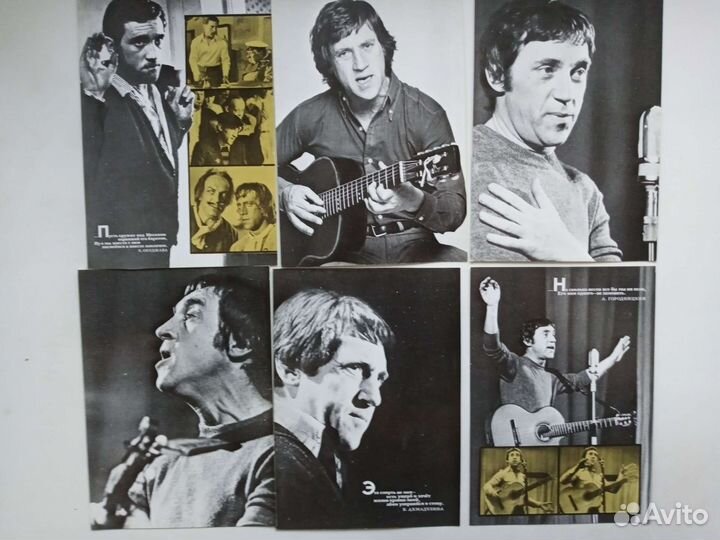 Открытки Владимир Высоцкий