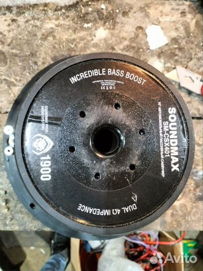 Сабвуфер