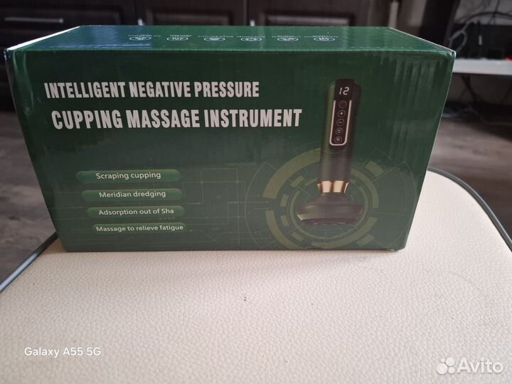 Вакуумный массажер