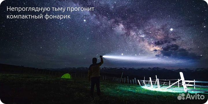 Фонарь NexTool Nato Outdoor Glare