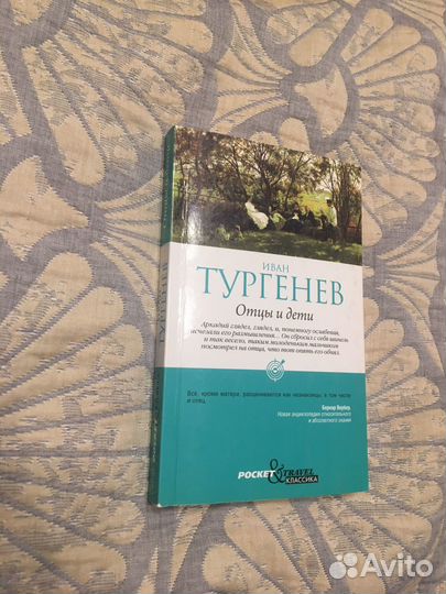 Турненев.Лермонотов,Островский.Гейне