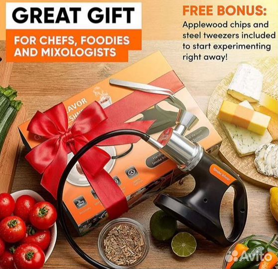 Домашняя коптильня (портативная) Окуриватель