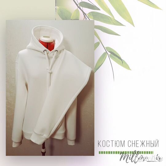 Пошив одежды. Трикотаж. Худи. Толстовки. Костюмы