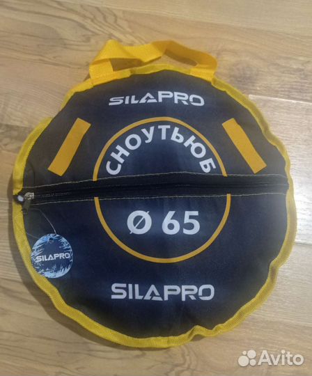 Сноутьюб, тюбинг