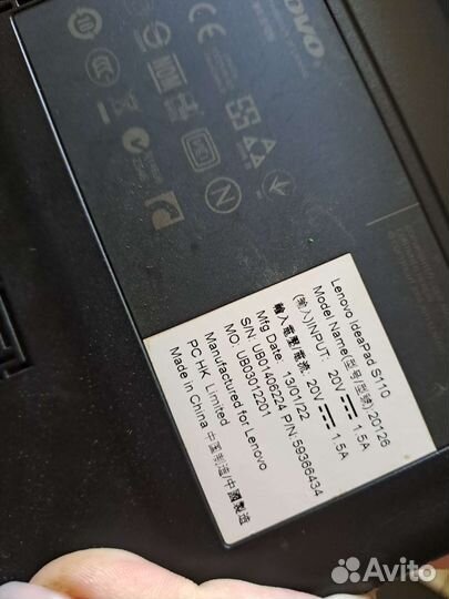 Ноутбук lenovo ideapad