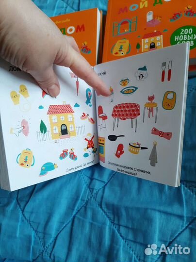 Детские книги новые Clever