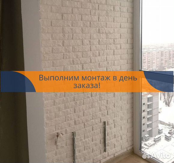 Декоративная плитка