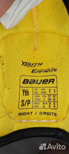 Налокотники хоккейные bauer supreme 150 YTH S