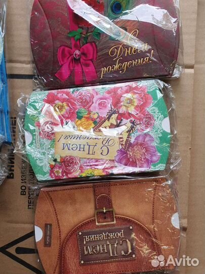 Подарочная упаковка