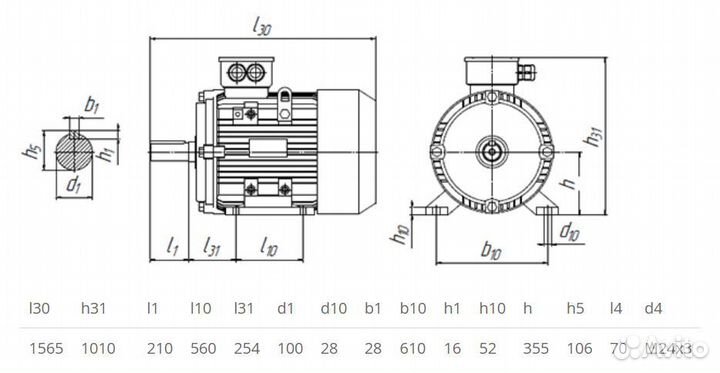 Электродвигатель 5аи 355 L10 (132кВт / 600об)