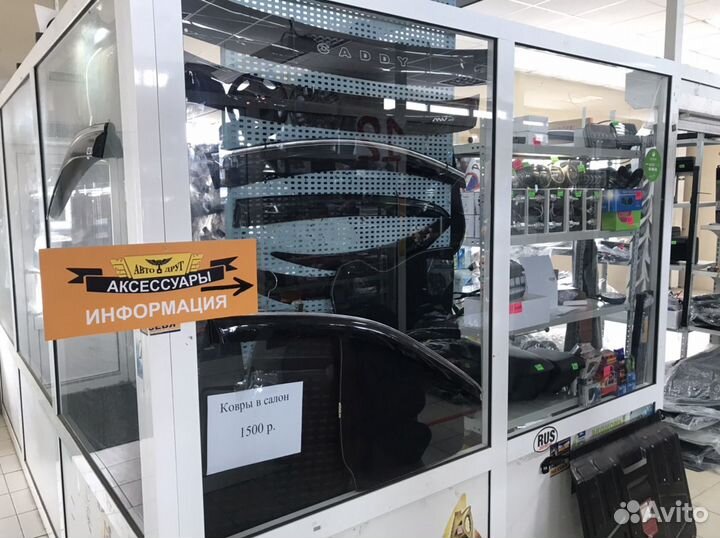 Чехлы Экокожа Datsun On-do, Mi-do