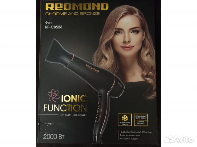 Фен рабочий