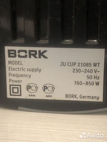 Соковыжималка Bork JU CUP 21085 WT (S510)