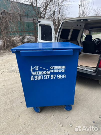 Мусорный бак с крышкой, на колесах