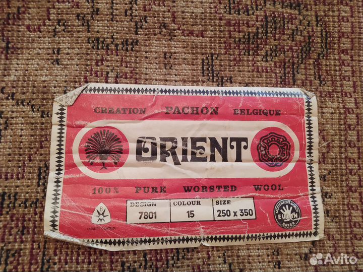 Ковры шерстяные Бельгия