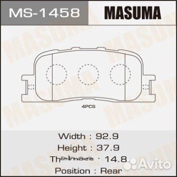 Колодка Тормозная masuma MS-1458 Задние Toyota
