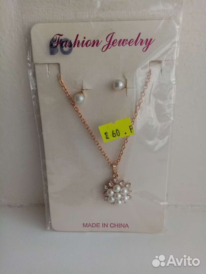 Украшение. Новое