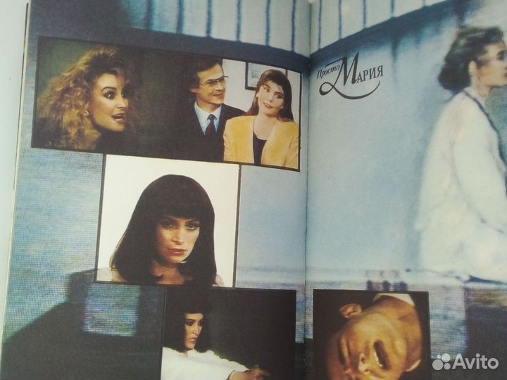 Книга по кинороману Просто мария
