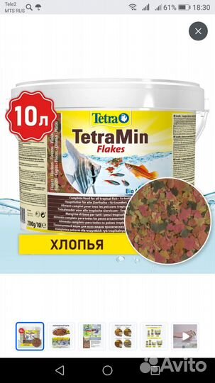 Ведро корма для рыб, 10л