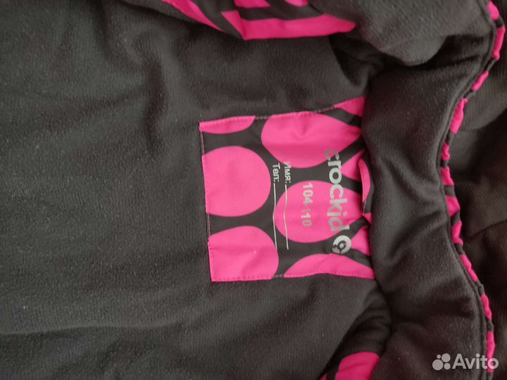 Костюм 104 Crockid