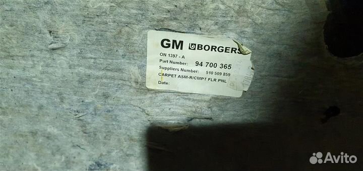 Коврик багажника Opel Astra H sedan 2004-2014