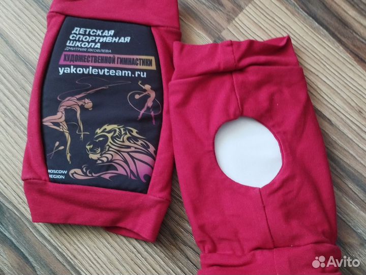 Наколенники для гимнастики