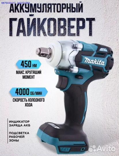 Набор электро инструментов Makita 4в1 (Арт.84430)