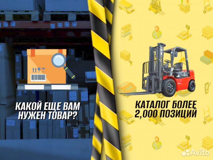 Стропы 2 тонны с доставкой