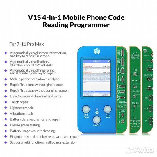 Jcid v1s программатор iPhone
