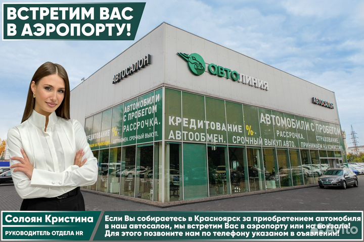 Skoda Rapid 1.4 AMT, 2014, 177 340 км