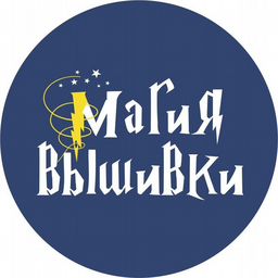 Евгения •Магия вышивки • Ульяновск